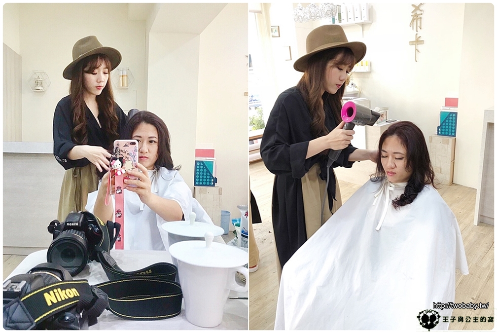 彰化市美髮-彰化髮型設計|希卡 客製化個人髮型設計 日本歌德式洗護髮品-染燙護髮一次完成