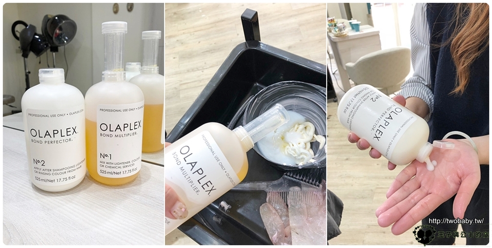 彰化市美髮-彰化髮型設計|希卡 客製化個人髮型設計 日本歌德式洗護髮品-染燙護髮一次完成