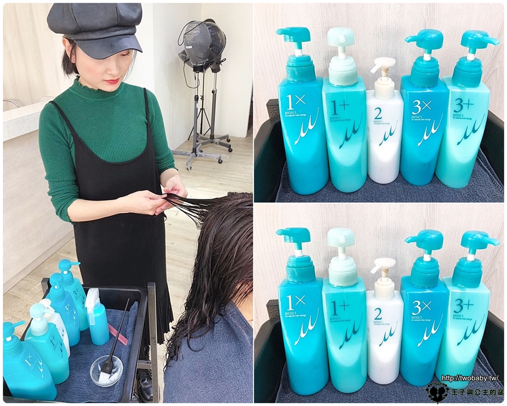 彰化市美髮-彰化髮型設計|希卡 客製化個人髮型設計 日本歌德式洗護髮品-染燙護髮一次完成