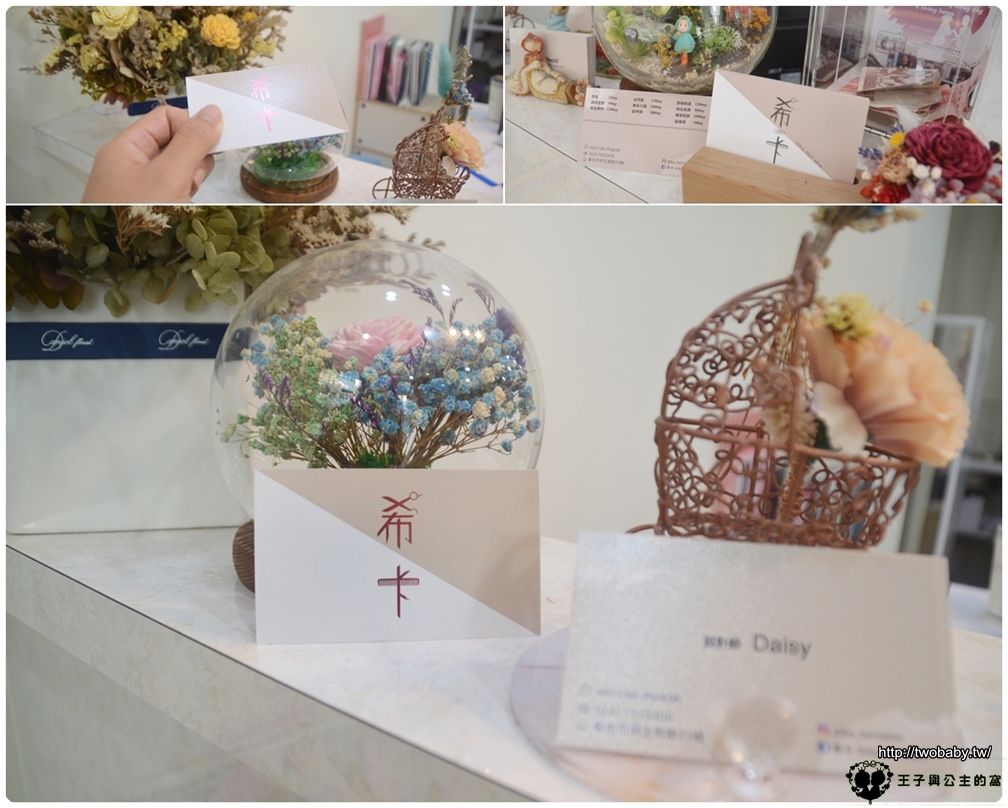 彰化市美髮-彰化髮型設計|希卡 客製化個人髮型設計 日本歌德式洗護髮品-染燙護髮一次完成