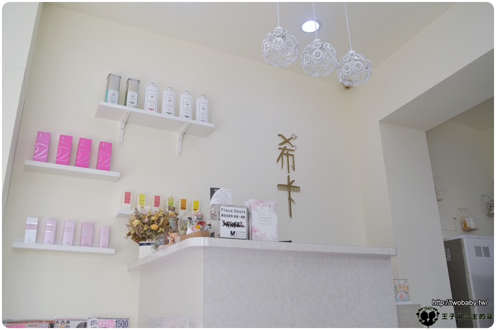 彰化市美髮-彰化髮型設計|希卡 客製化個人髮型設計 日本歌德式洗護髮品-染燙護髮一次完成