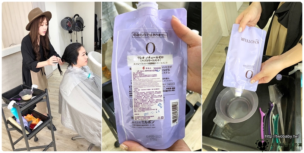 彰化市美髮-彰化髮型設計|希卡 客製化個人髮型設計 日本歌德式洗護髮品-染燙護髮一次完成