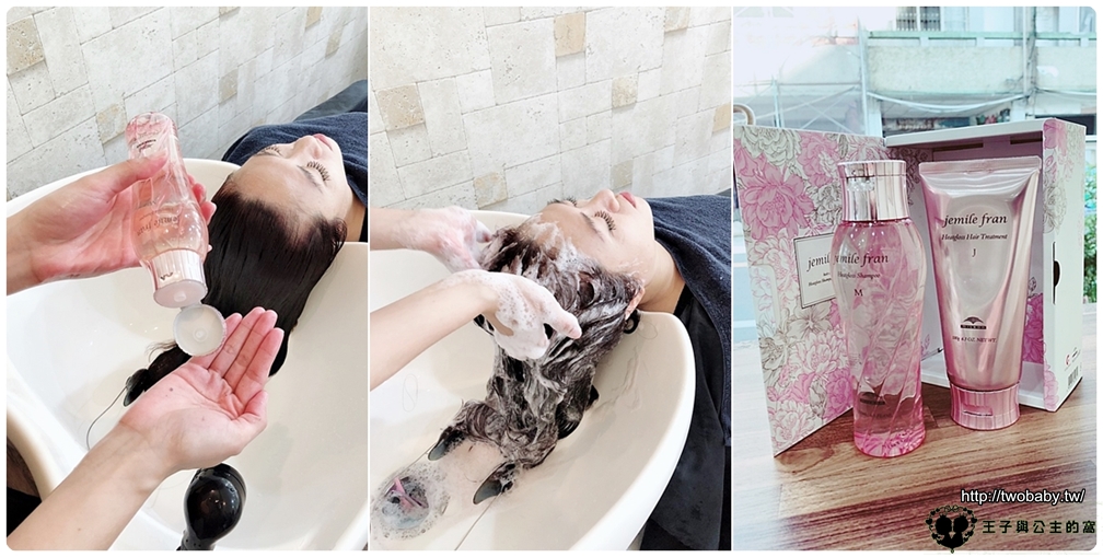 彰化市美髮-彰化髮型設計|希卡 客製化個人髮型設計 日本歌德式洗護髮品-染燙護髮一次完成