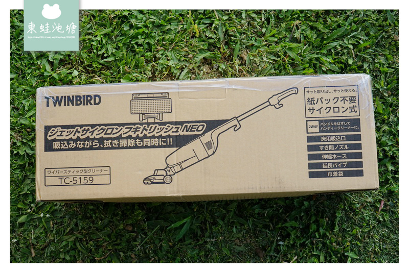 【吸加拖吸塵器推薦】手持直立旋風式離心超強吸力 日本TWINBIRD 吸塵器