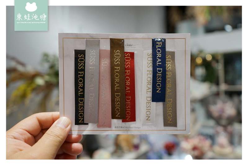 【台北中山花店推薦】新娘捧花居家擺飾好選擇 超鮮艷永生花不凋花 敘思花藝