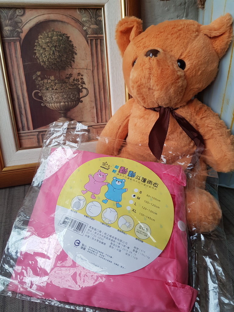 台灣雨之情動動斗篷童雨衣 (1).jpg