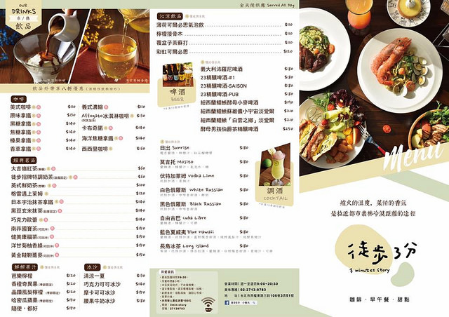 20292944_1724228261214772_3691432363146254319_n