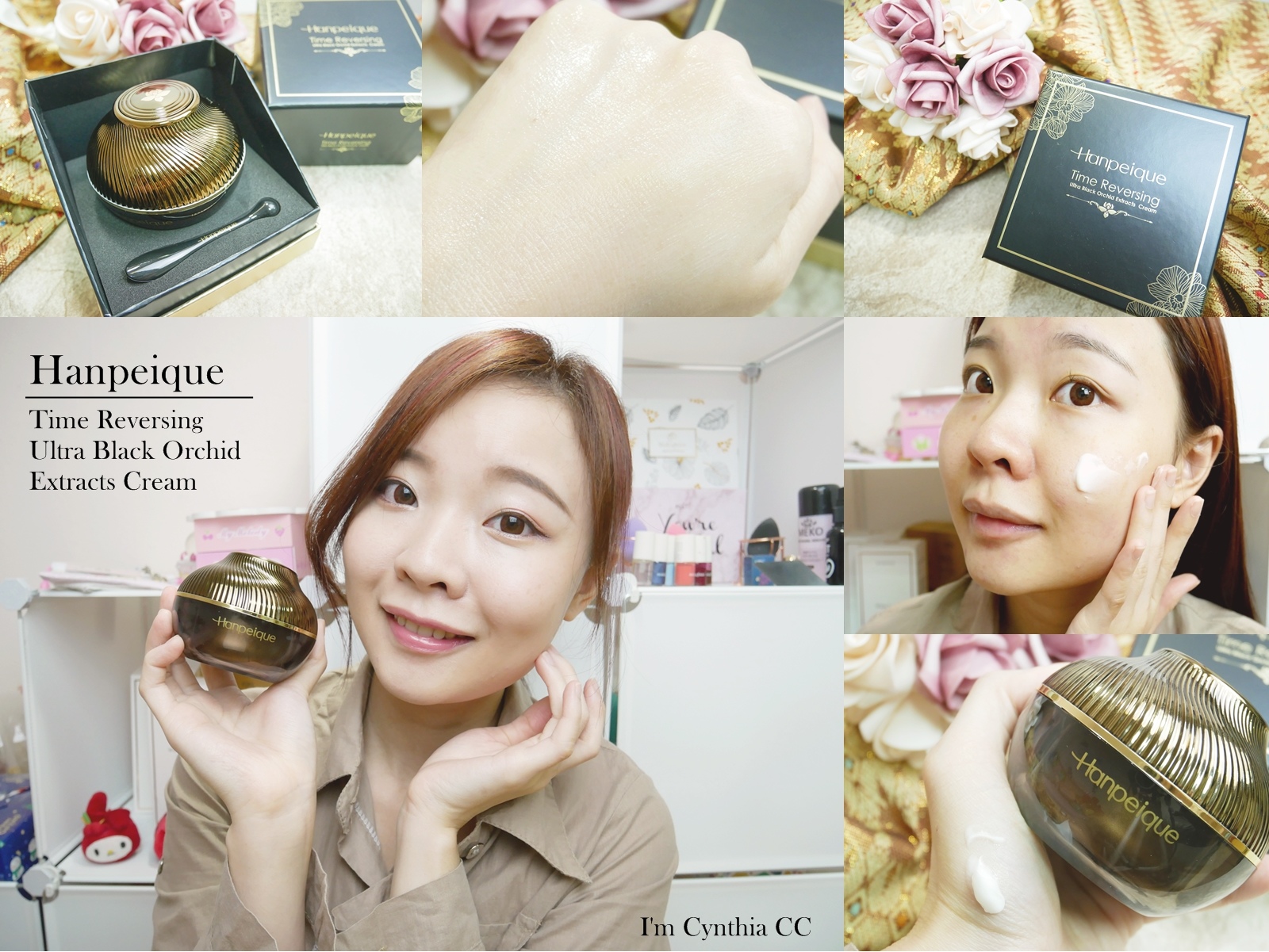 涵沛Hanpeique抗老保養品-黑蘭鑽極致逆齡霜