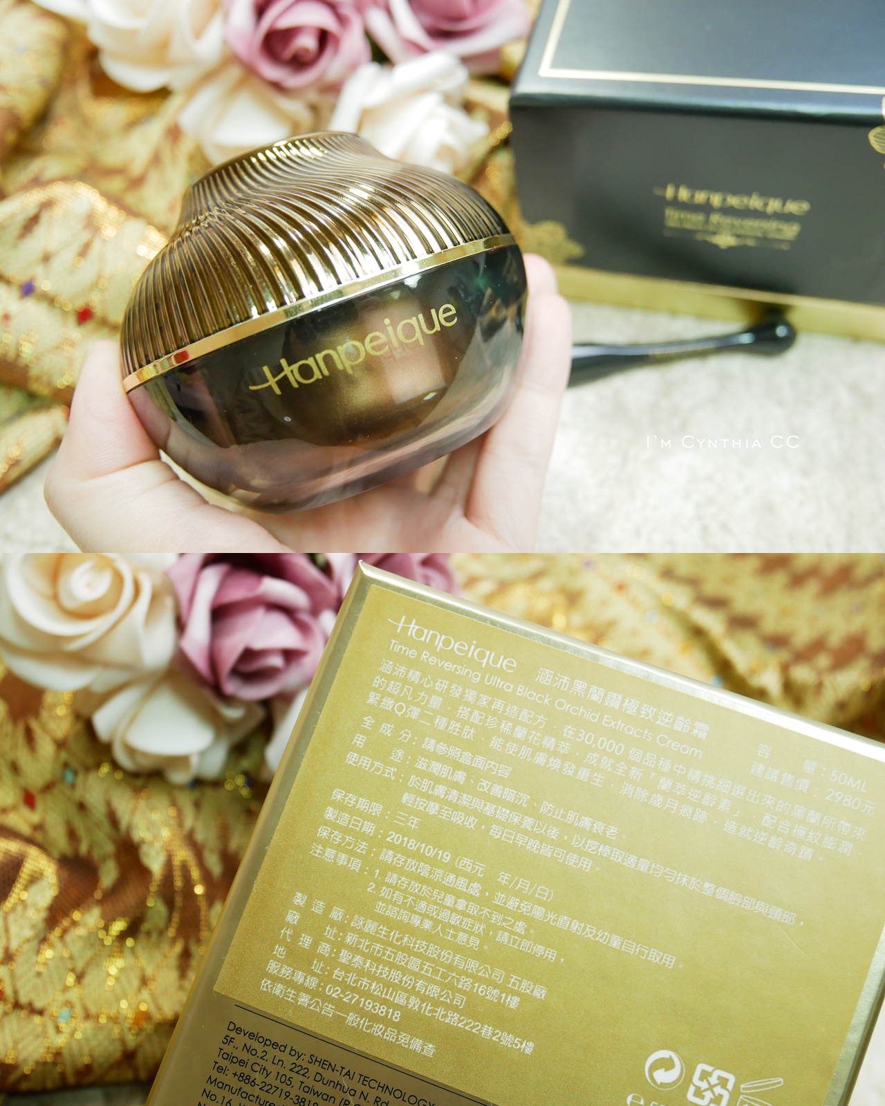 涵沛Hanpeique抗老保養品-黑蘭鑽極致逆齡霜