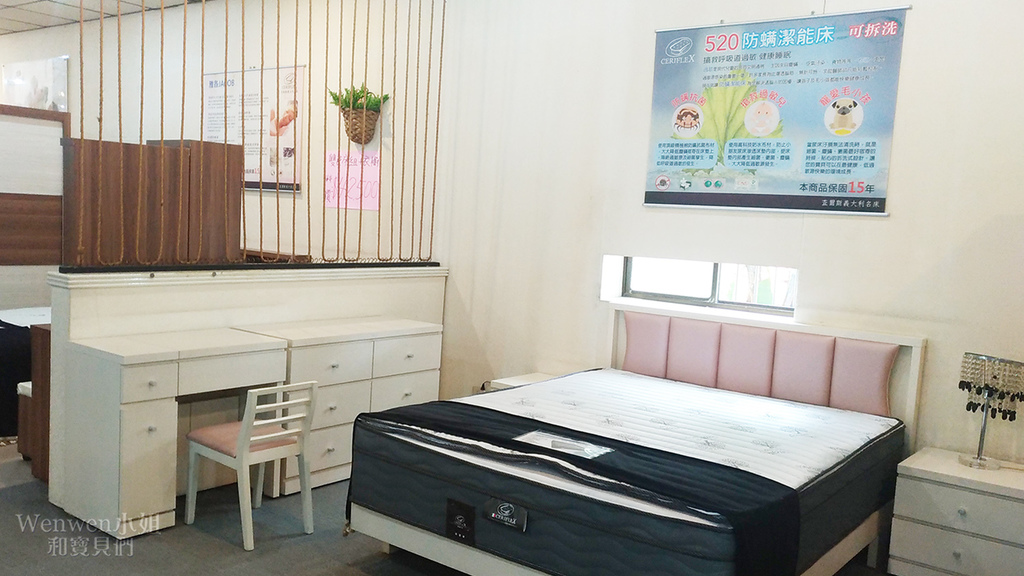 2018.12 新莊家具 玉峰精品傢俱(22).jpg