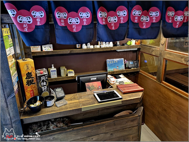 一燒十味昭和園 - 095.jpg