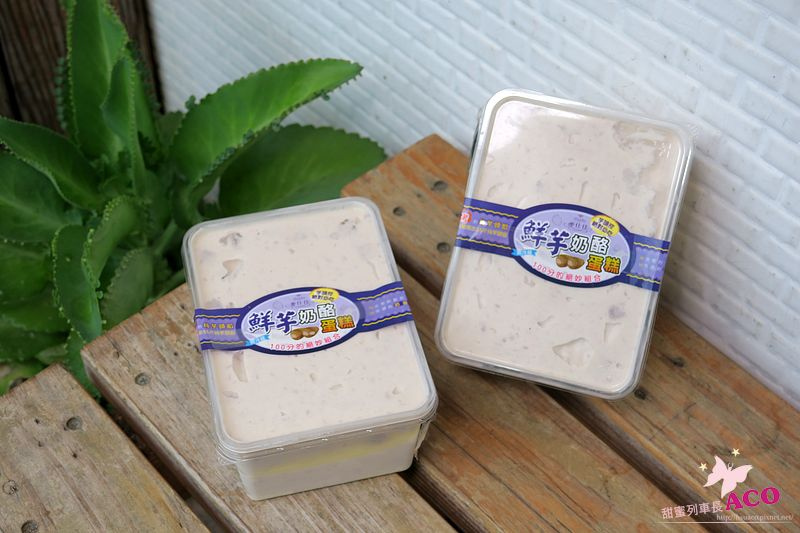 麥仕佳 芋泥蛋糕IMG_9609.JPG