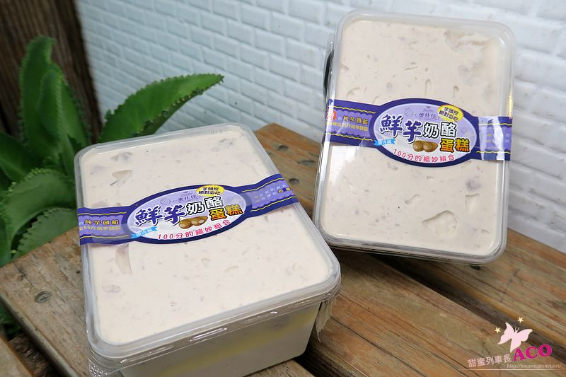 麥仕佳 芋泥蛋糕IMG_9610.JPG