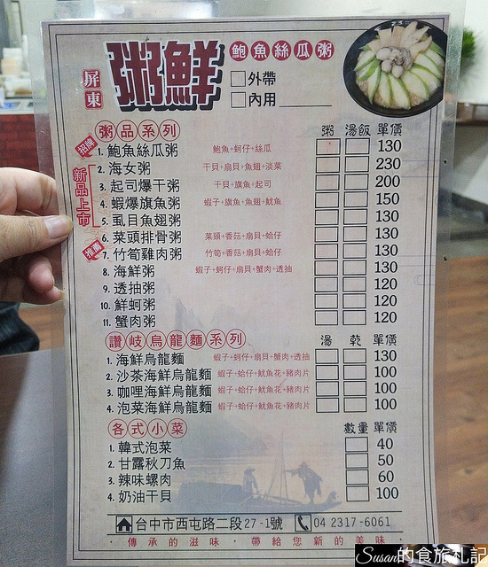 P_20181223_234429_vHDR_Auto