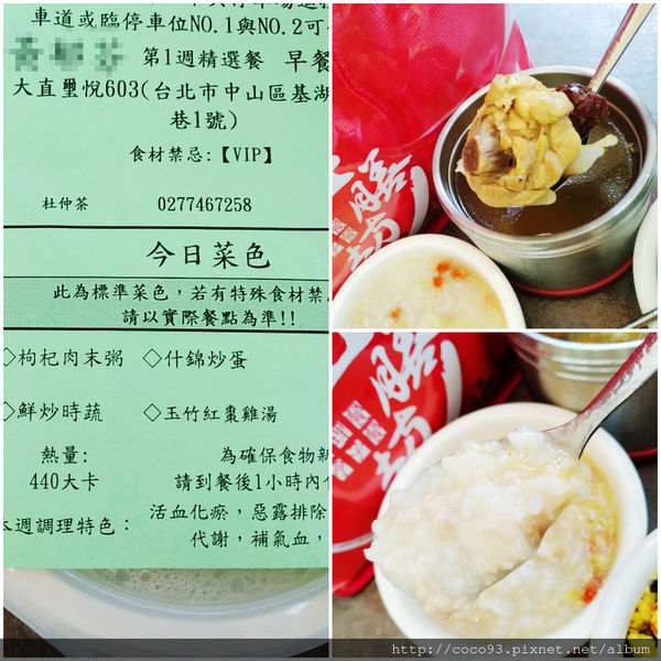 璽悅產後護理之家大直館 (43).jpg