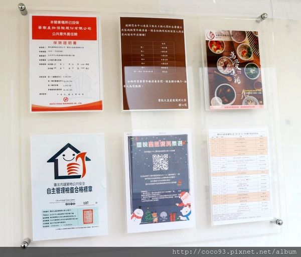 璽悅產後護理之家大直館 (20).jpg