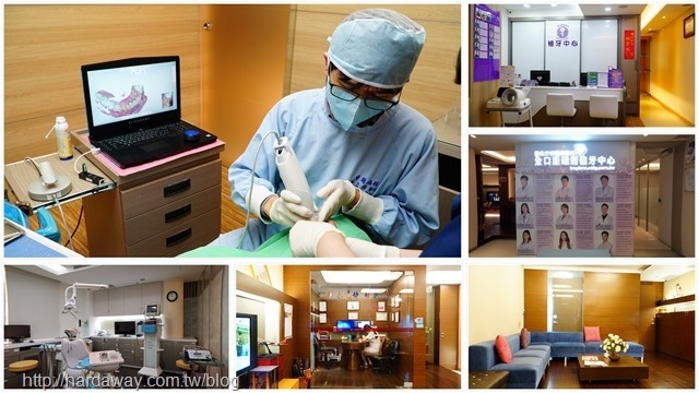 當代牙醫全口重建暨植牙中心