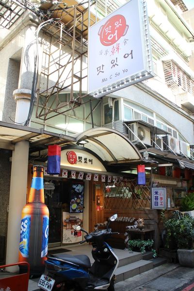 20181218-ma c so yo-02