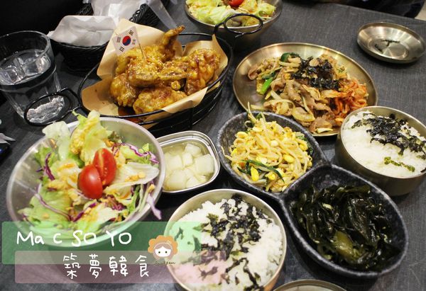 20181218-ma c so yo-19