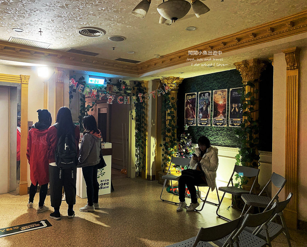 4funBase魔方貝斯密室逃脫實境遊戲