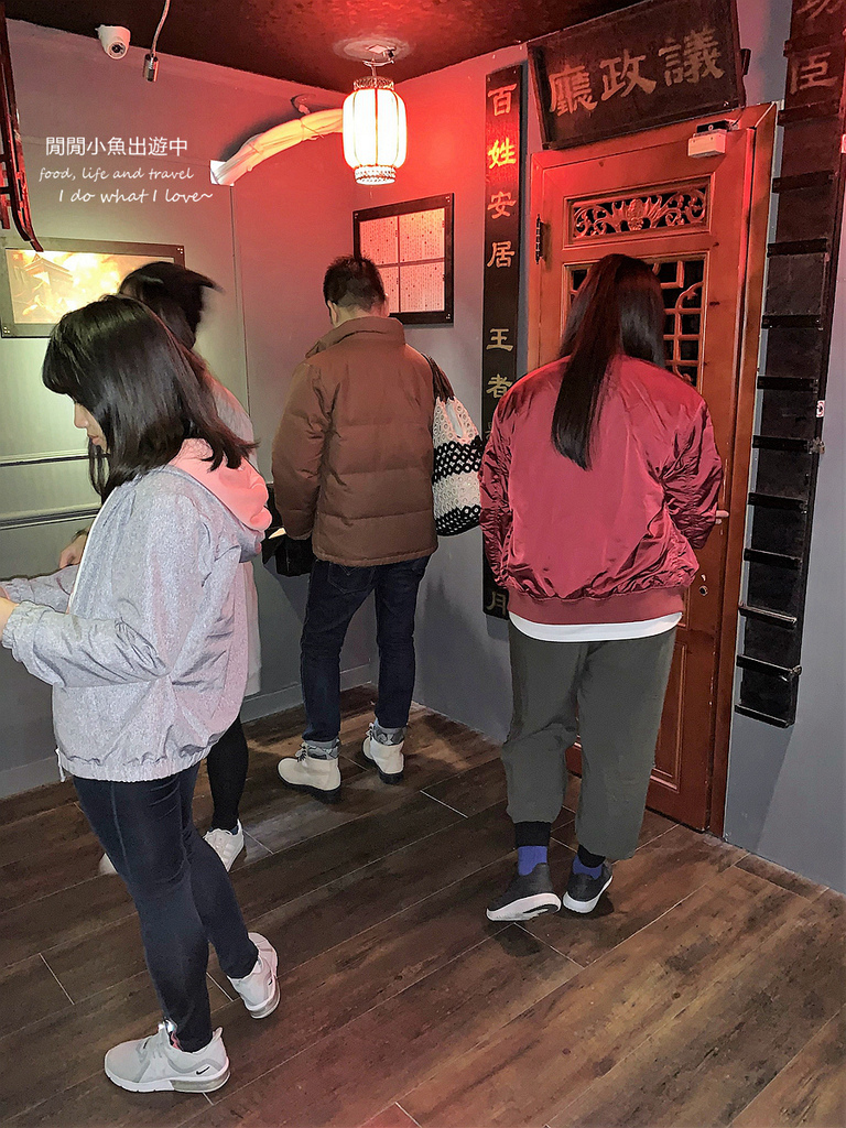 4funBase魔方貝斯密室逃脫實境遊戲