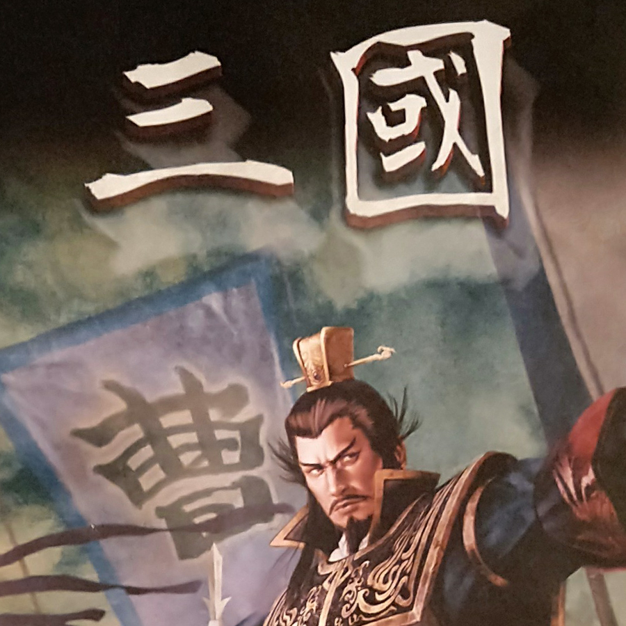 三國.png