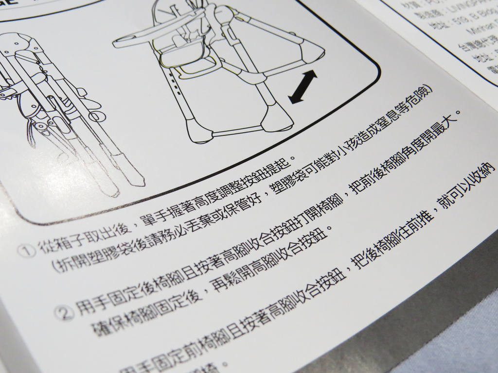 TOSBY幼兒成長餐椅(兩光媽咪柳幼幼) (39)