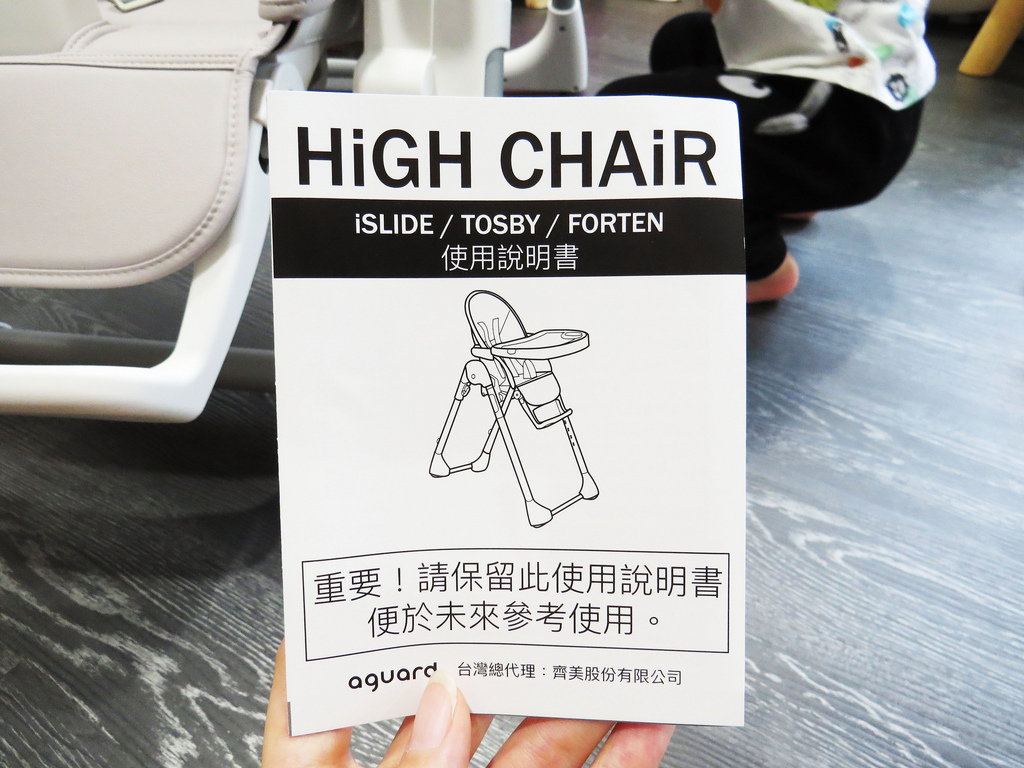 TOSBY幼兒成長餐椅(兩光媽咪柳幼幼) (31)