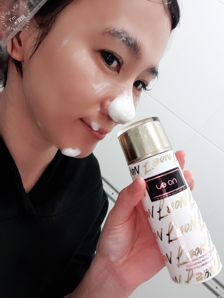 Le On 保濕潔顏粉。修護精華19