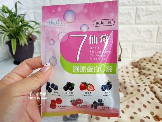 【BEFIT】7仙莓膠原蛋白C錠2.jpg