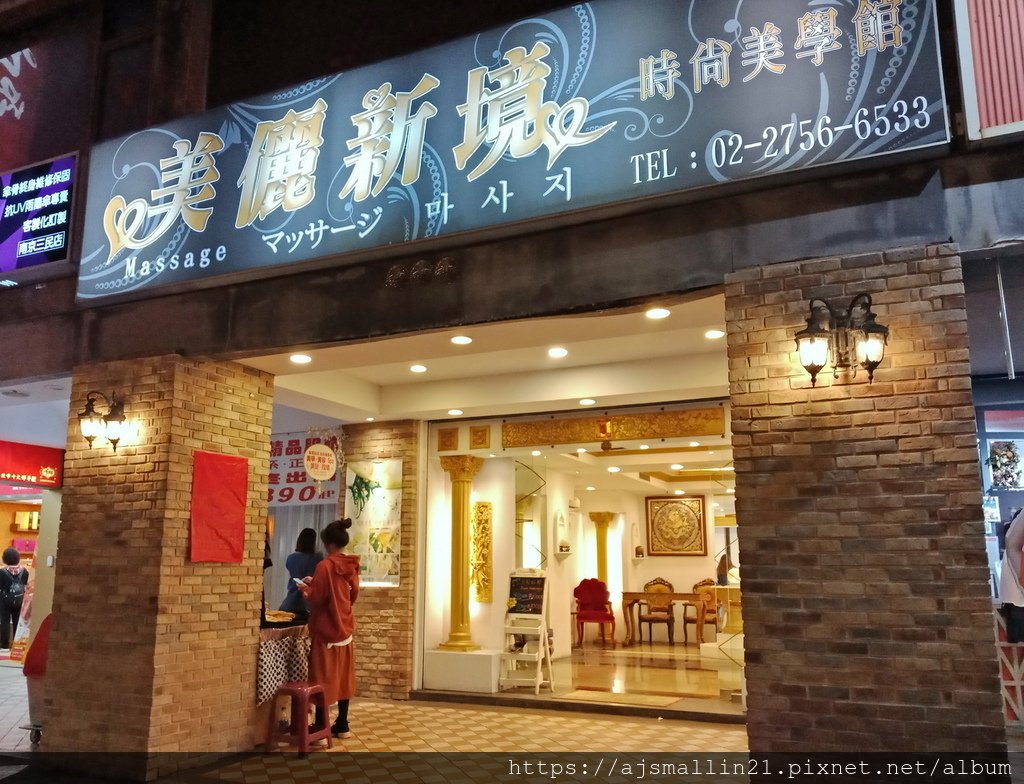 IMG20190110192555_調整大小.jpg