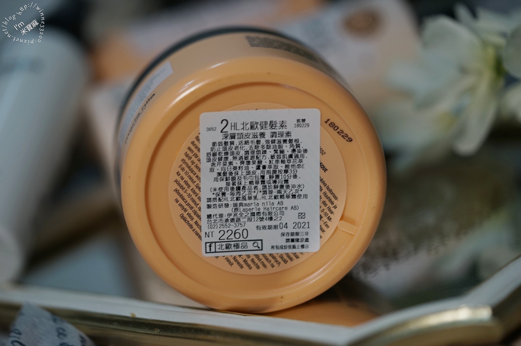 北歐極品 maria nila 洗髮乳健髮素_14