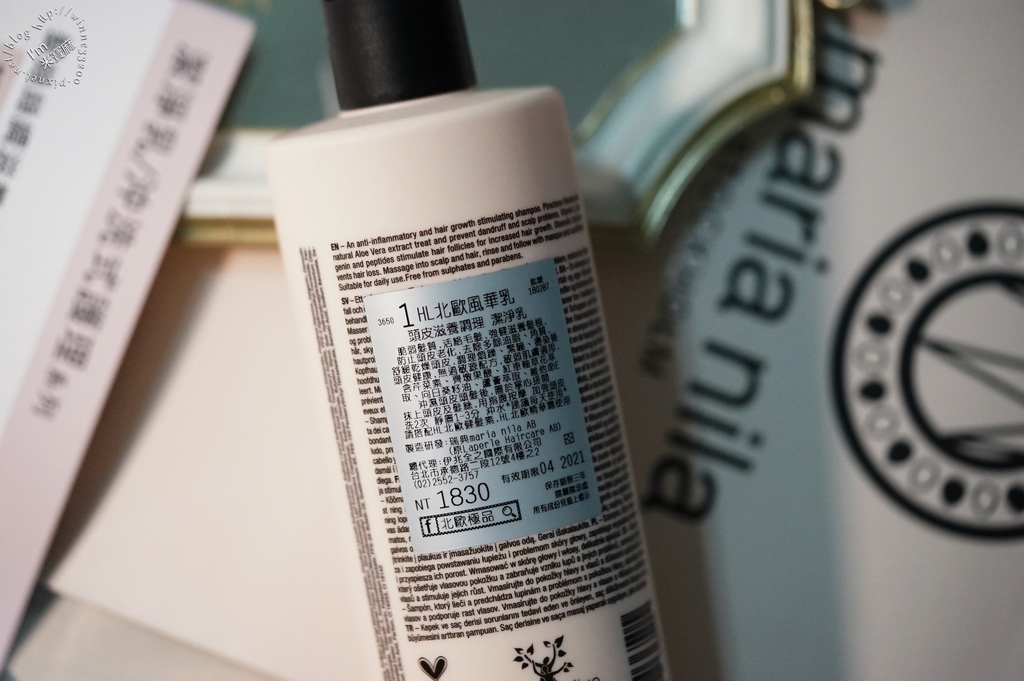 北歐極品 maria nila 洗髮乳健髮素_4