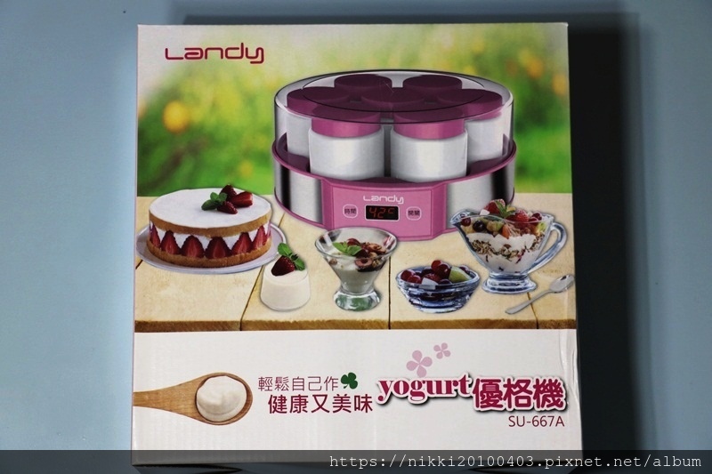 Landy優格機 (3).JPG