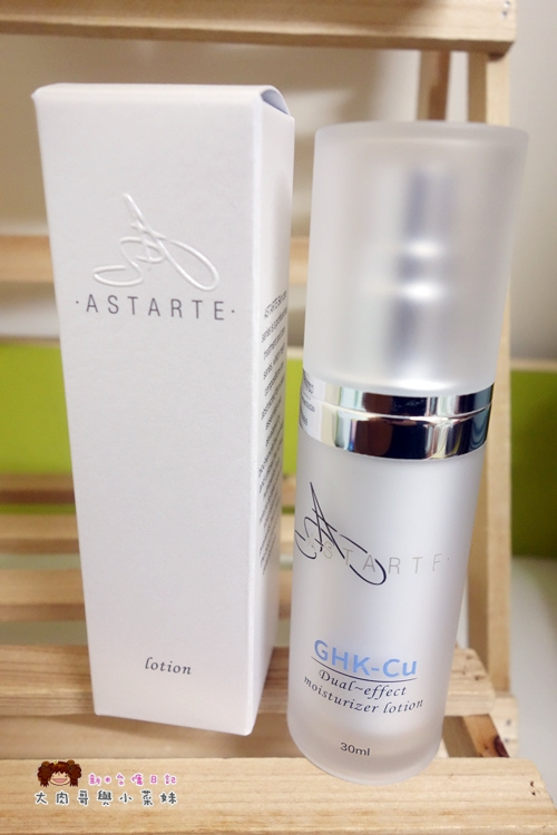 雅思締 ASTARTE 保養 (18)