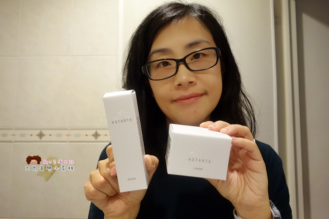 雅思締 ASTARTE 保養 (21)