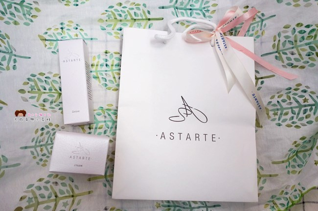 雅思締 ASTARTE 保養 (15)