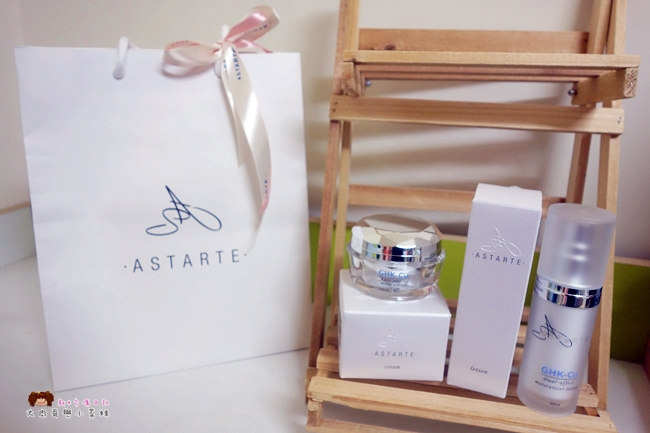 雅思締 ASTARTE 保養 (17)