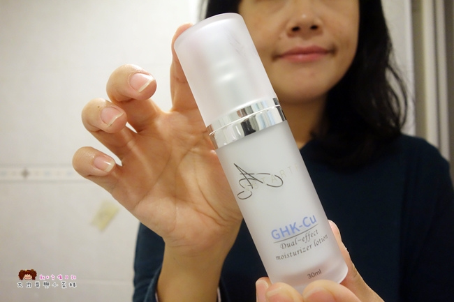 雅思締 ASTARTE 保養 (6)