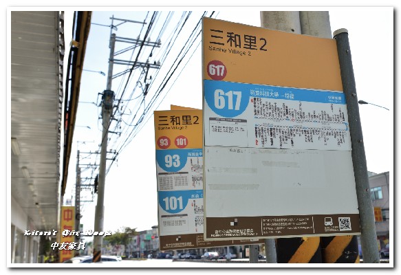 190106CY店外環境03