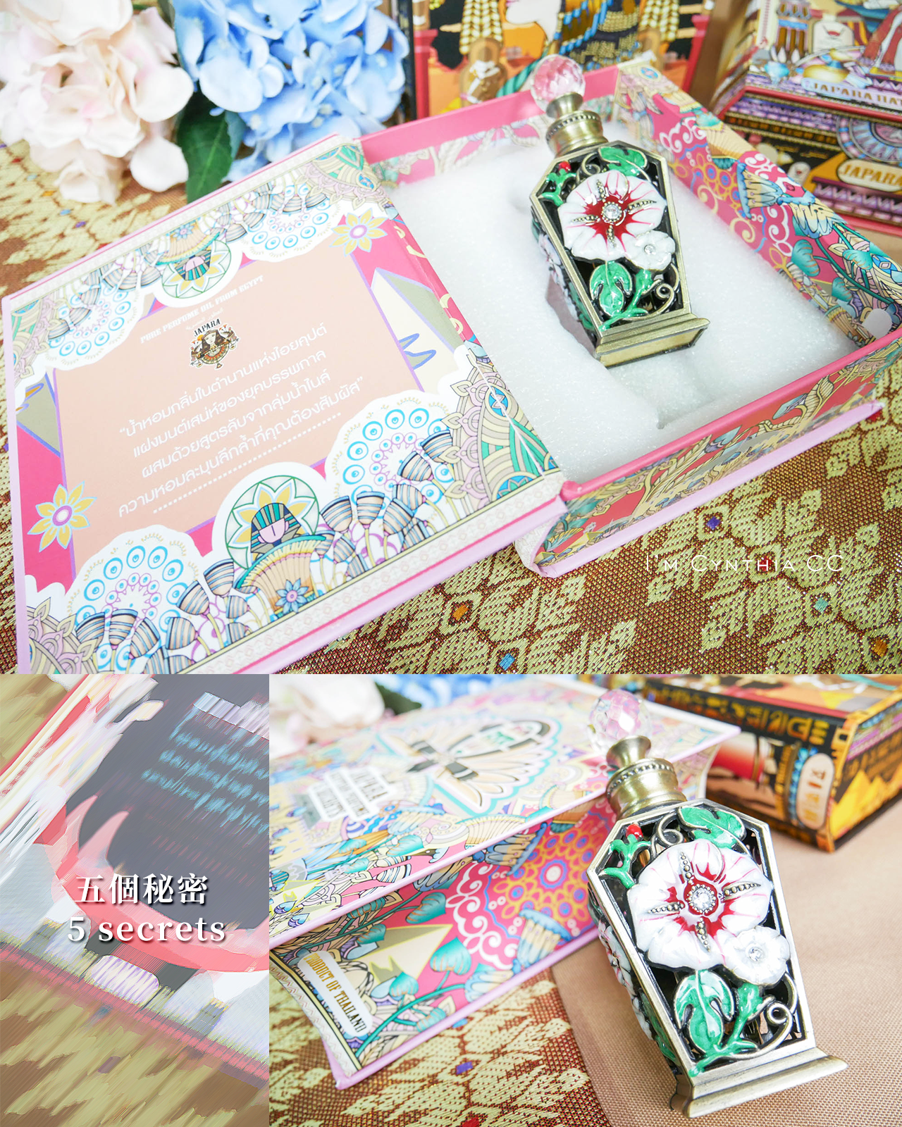 泰國JAPARA-如金字塔寶藏般迷人的無酒精埃及費洛蒙女性精油香水