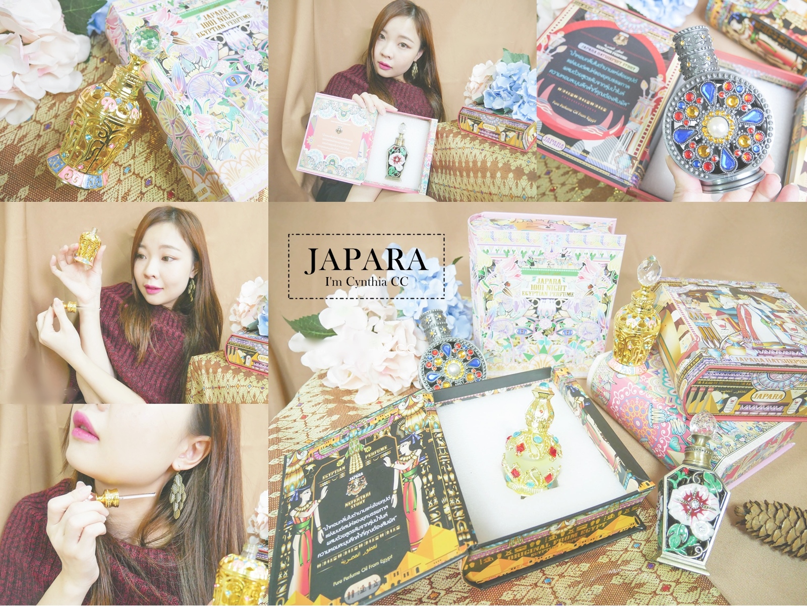 泰國JAPARA-如金字塔寶藏般迷人的無酒精埃及費洛蒙女性精油香水