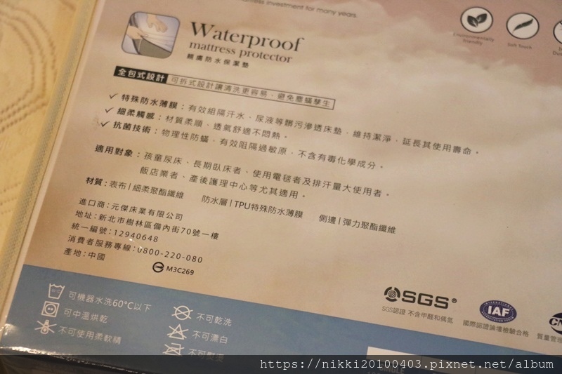 倍喜適床墊Back Pedic (41).JPG