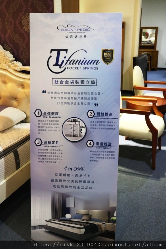 倍喜適床墊Back Pedic (6).JPG