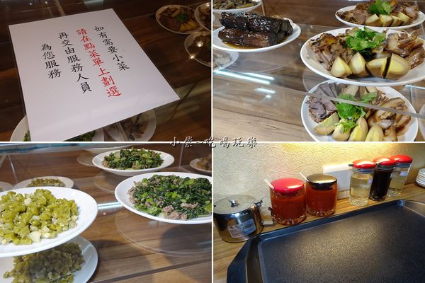 極品好麵食堂小菜區.jpg