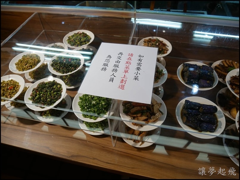 極品好麵食堂018