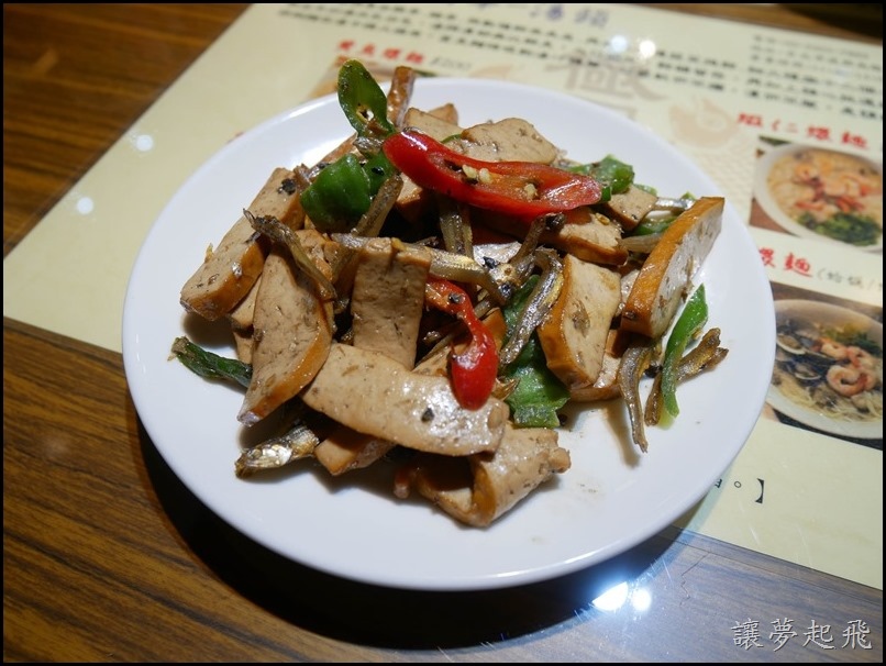 極品好麵食堂051