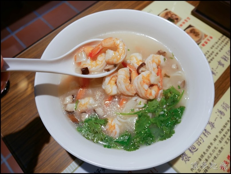 極品好麵食堂118