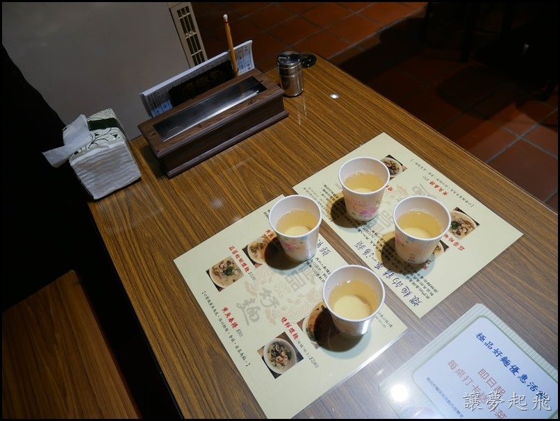 極品好麵食堂031