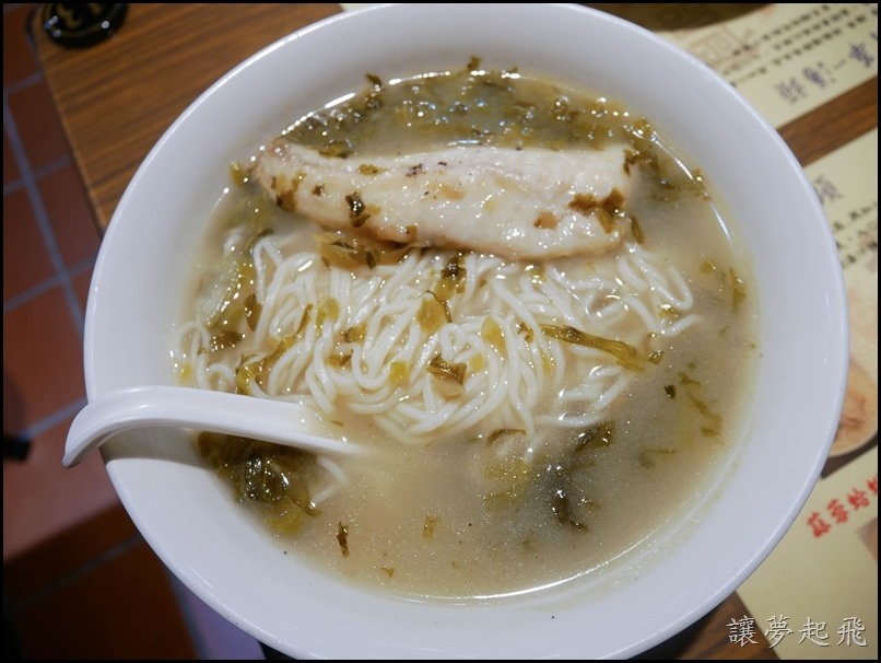 極品好麵食堂132